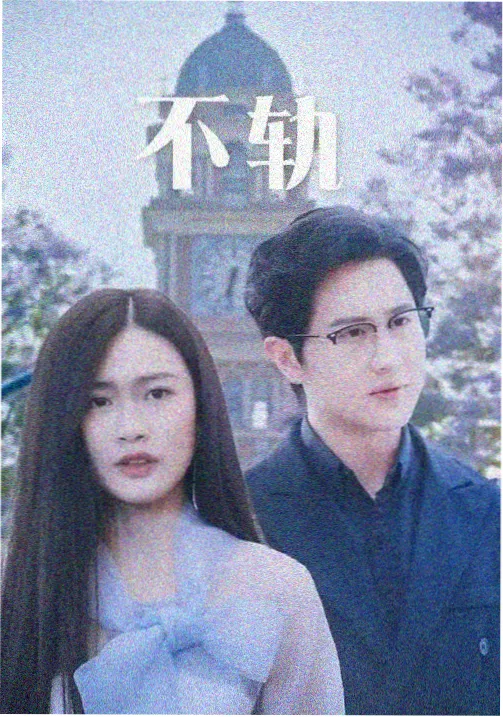 湖区湿热专题节目图，表现龙感湖水面与午后闷热场景