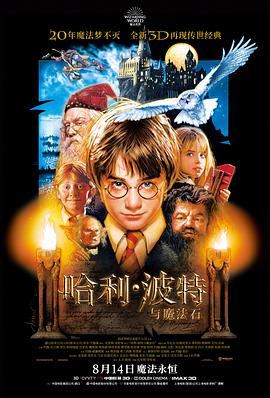 汛期值守专题节目图，表现江堤巡查与夜间值守场景