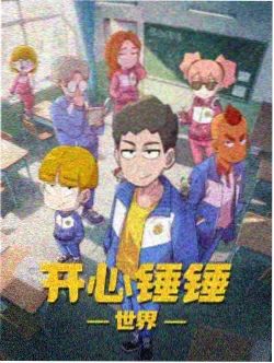 秋收晒场专题节目图，表现秋季晴天与晾晒场景